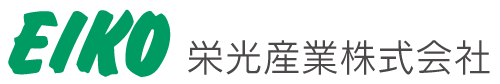 栄光産業株式会社